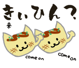 Kitty Takoyaki sticker #1124308