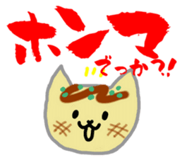 Kitty Takoyaki sticker #1124310