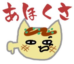 Kitty Takoyaki sticker #1124317