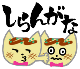 Kitty Takoyaki sticker #1124320