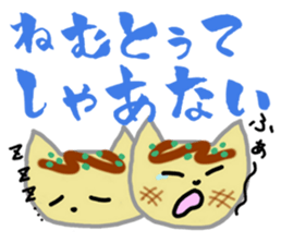 Kitty Takoyaki sticker #1124323