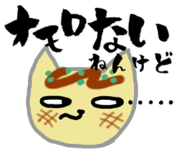 Kitty Takoyaki sticker #1124329
