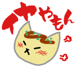 Kitty Takoyaki sticker #1124333