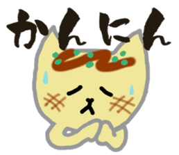 Kitty Takoyaki sticker #1124336