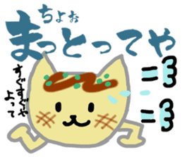 Kitty Takoyaki sticker #1124341