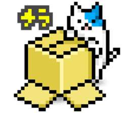koneko:cat (Come out of the box) sticker #1124532