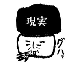 Shiro Kuro TAROU sticker #1124546