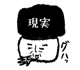 Shiro Kuro TAROU sticker #1124546