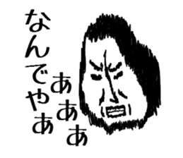 Shiro Kuro TAROU sticker #1124557