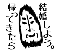 Shiro Kuro TAROU sticker #1124560