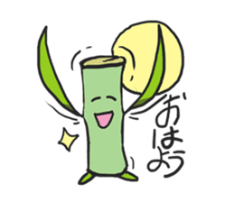 AsB - Bam chan sticker #1124586