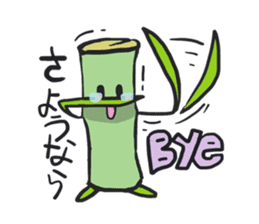 AsB - Bam chan sticker #1124595