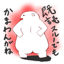 Plump Dharma sticker #1124707