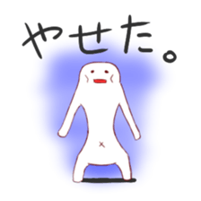 Plump Dharma sticker #1124713