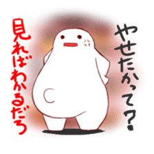 Plump Dharma sticker #1124725