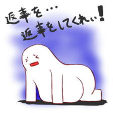 Plump Dharma sticker #1124731