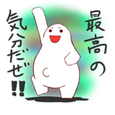 Plump Dharma sticker #1124738