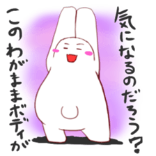 Plump Dharma sticker #1124739