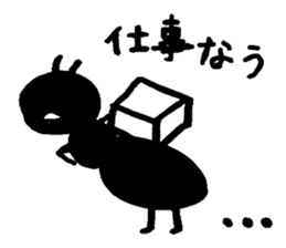 ant days sticker #1124748