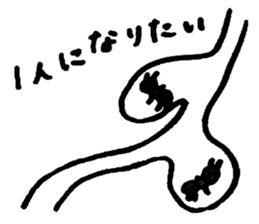 ant days sticker #1124753