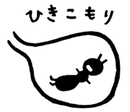 ant days sticker #1124758