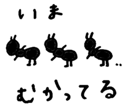 ant days sticker #1124768