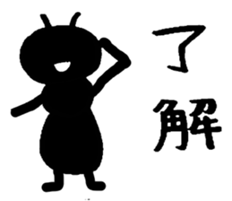 ant days sticker #1124771