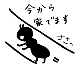 ant days sticker #1124776