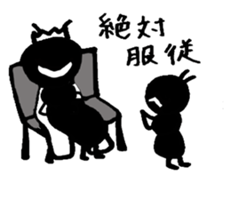 ant days sticker #1124777