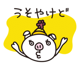 Pig'n cho sticker #1124896