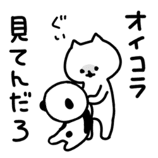 Cute and odd animals sticker #1124996