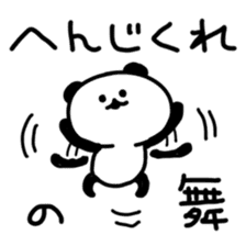 Cute and odd animals sticker #1125001