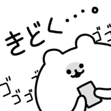 Cute and odd animals sticker #1125002