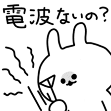 Cute and odd animals sticker #1125005