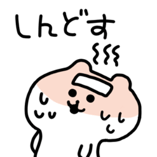 Cute and odd animals sticker #1125016