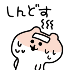 Cute and odd animals sticker #1125016