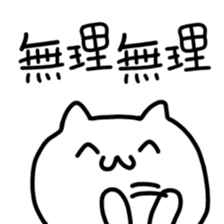 Cute and odd animals sticker #1125020