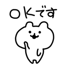 Cute and odd animals sticker #1125022