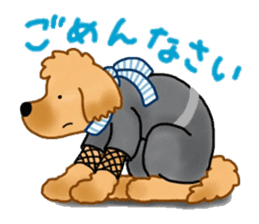 Doggy ninja 'Puu' sticker #1125121