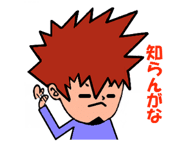 Cool and sadistic boy Vol.2 sticker #1125278