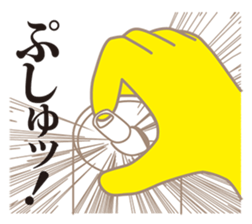 OPEN ! sticker #1125395