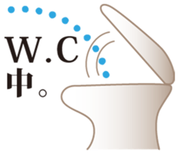 OPEN ! sticker #1125396