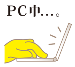 OPEN ! sticker #1125397