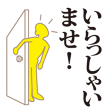 OPEN ! sticker #1125398