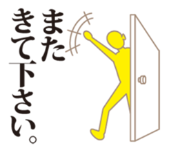 OPEN ! sticker #1125400