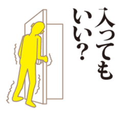 OPEN ! sticker #1125401