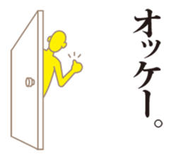 OPEN ! sticker #1125402