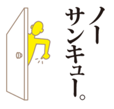 OPEN ! sticker #1125403