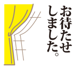 OPEN ! sticker #1125407