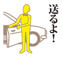 OPEN ! sticker #1125409